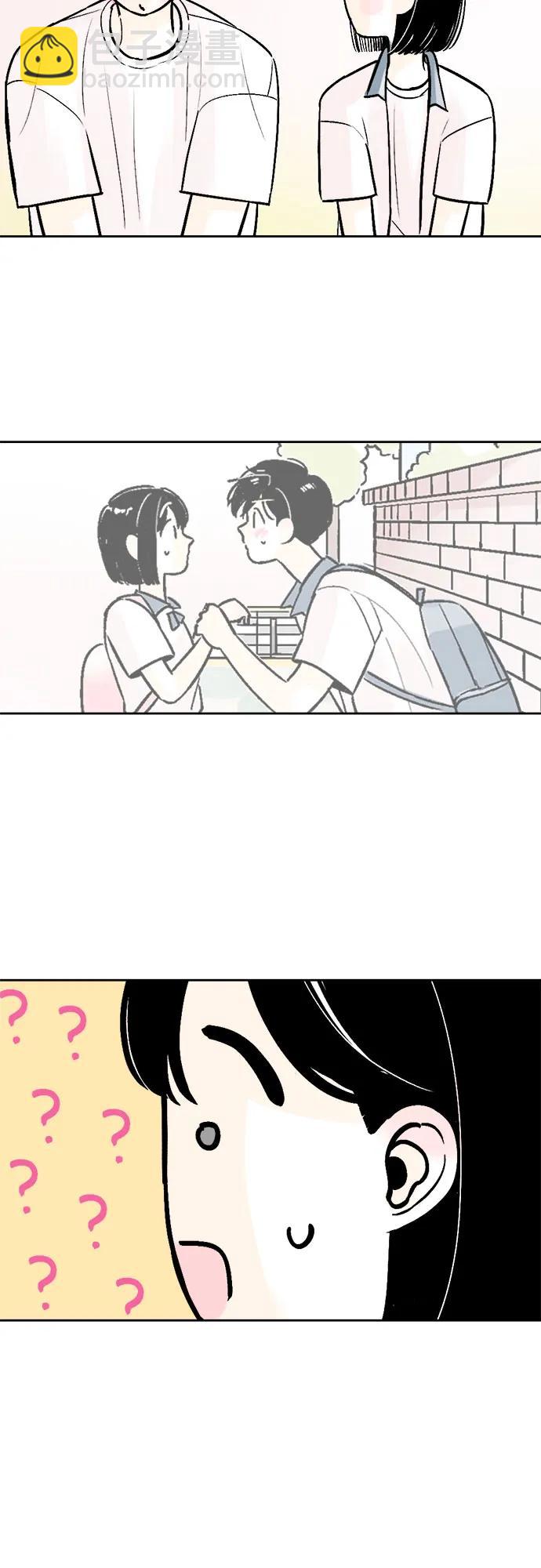 同校同學 - 第62話 - 4