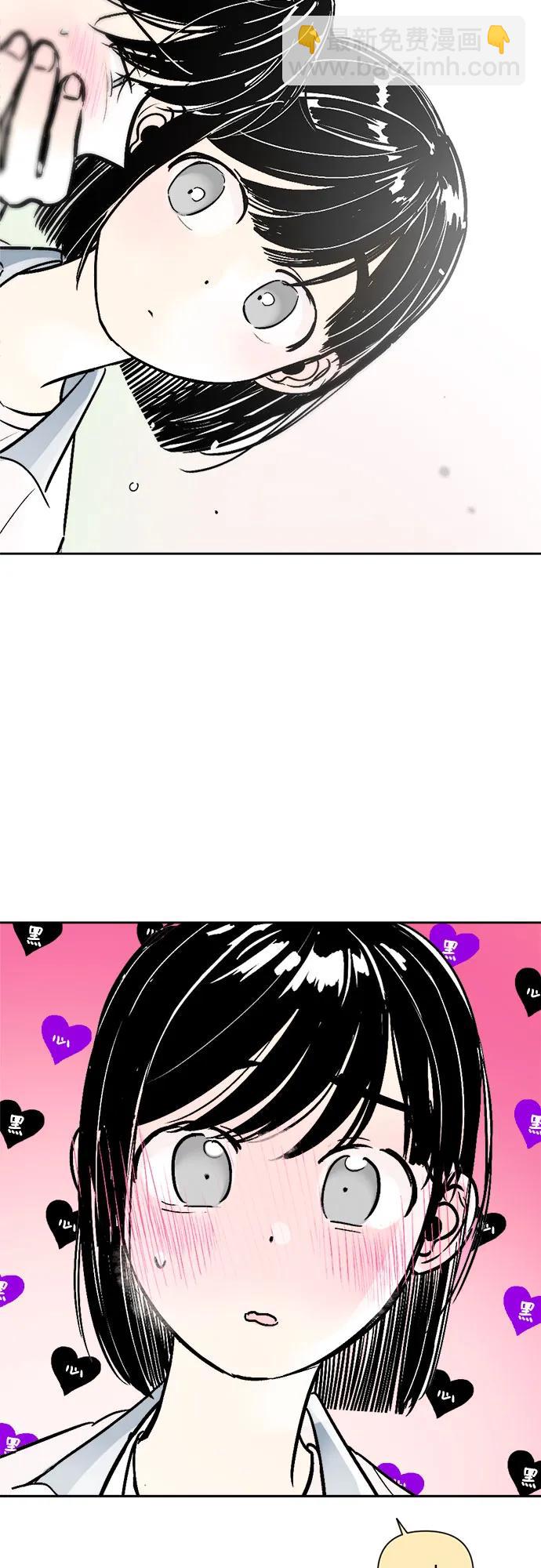 同校同學 - 第62話 - 4