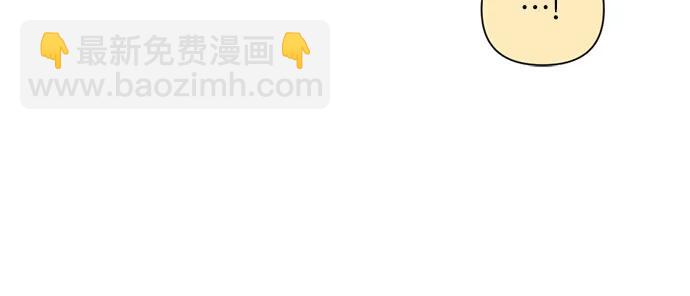 同校同學 - 第62話 - 5