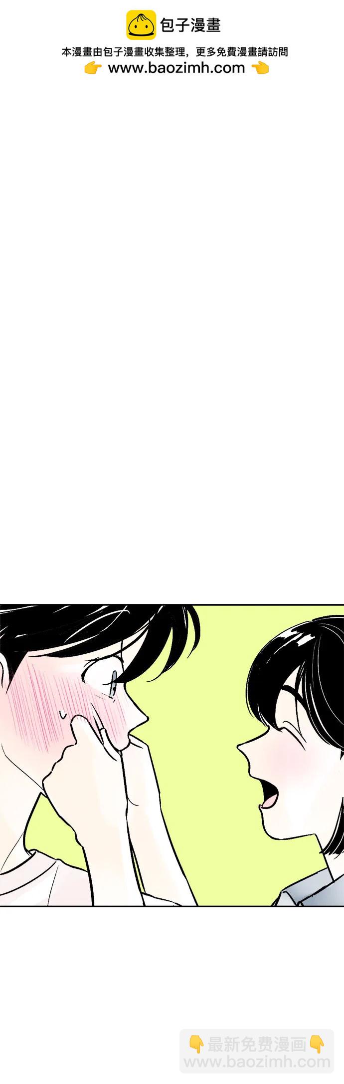 同校同學 - 第62話 - 2