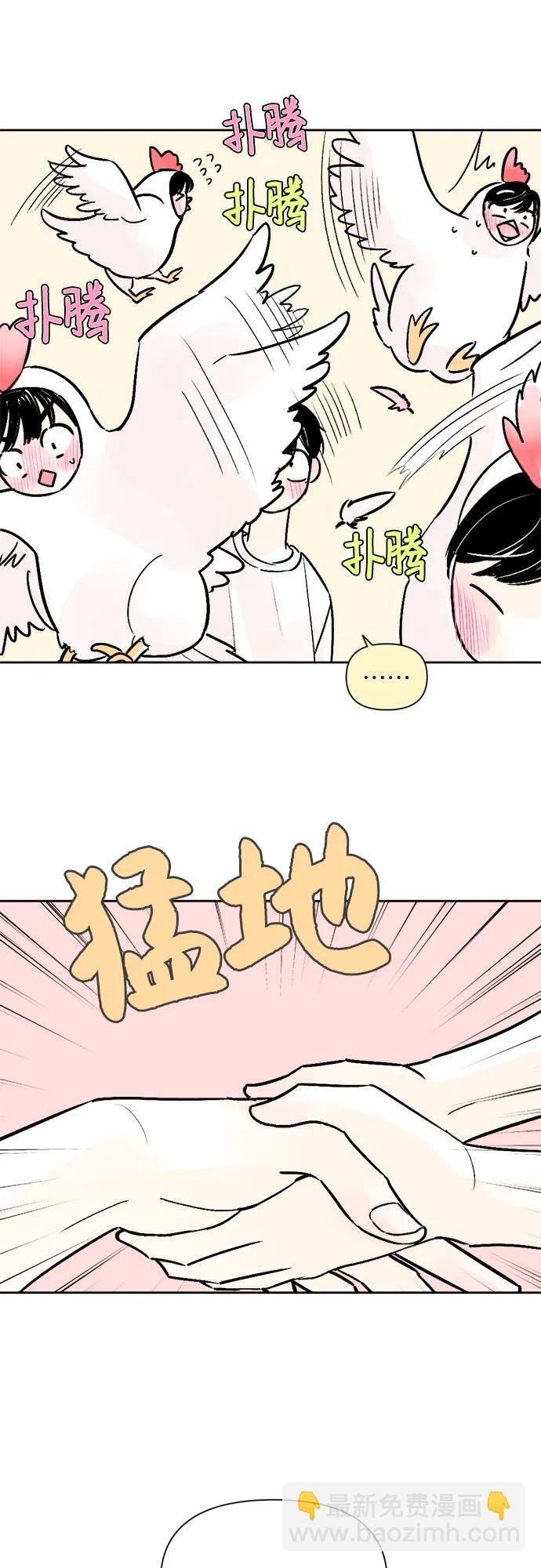 同校同學 - 第62話 - 3