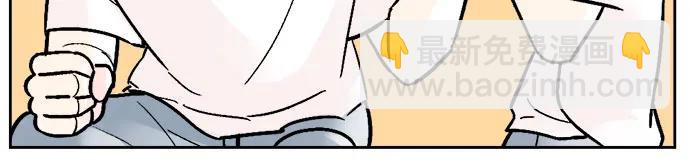 同校同學 - 第62話 - 5