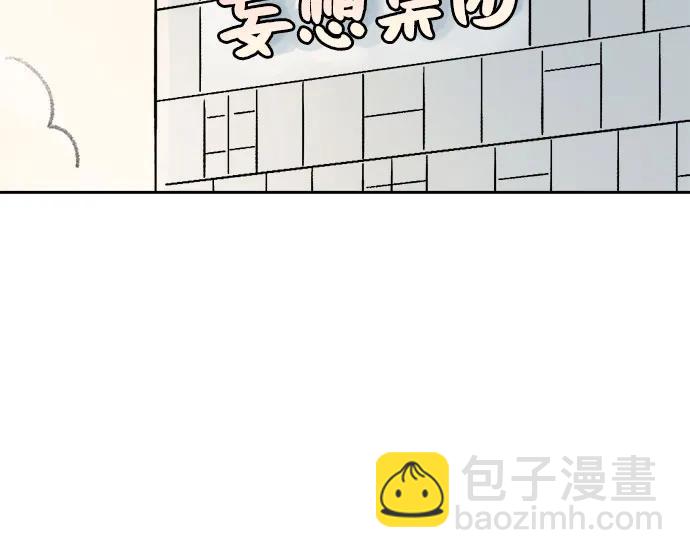 同校同學 - 第62話 - 4