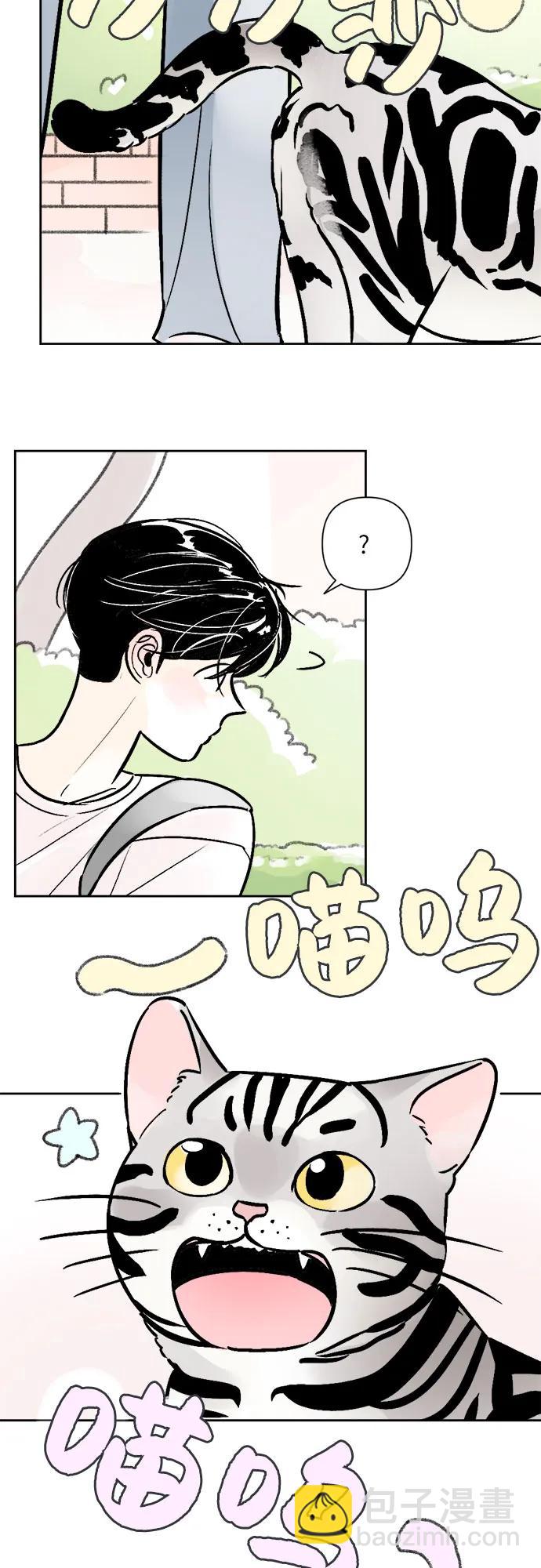 同校同學 - 第62話 - 5