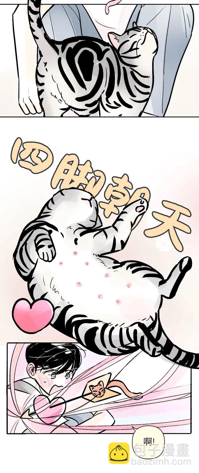 同校同學 - 第62話 - 1