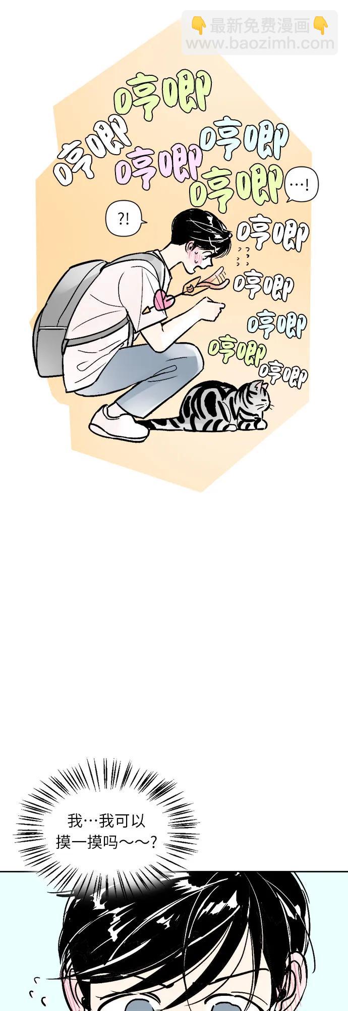 同校同學 - 第62話 - 2