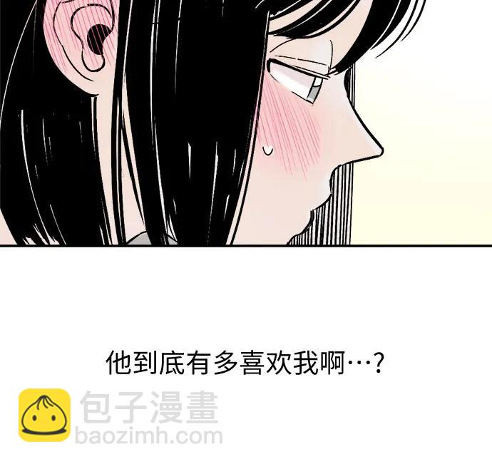 同校同學 - 第64話 - 4