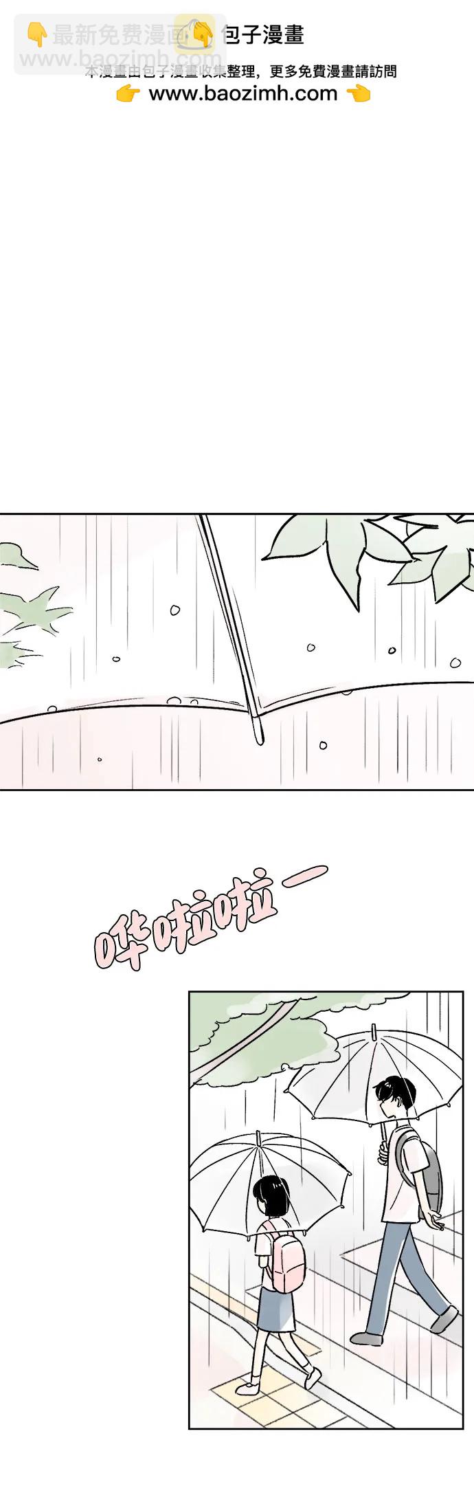 同校同學 - 第64話 - 2