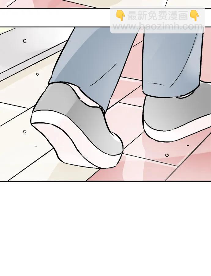 同校同學 - 第64話 - 3