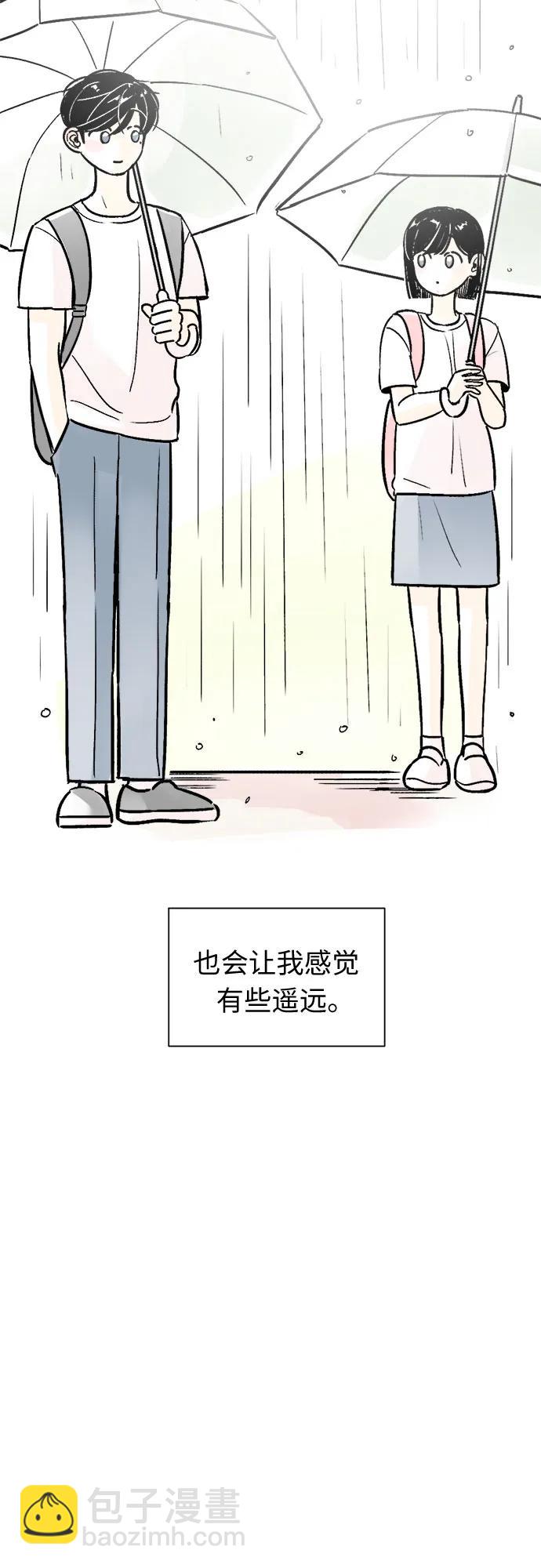 同校同學 - 第64話 - 6