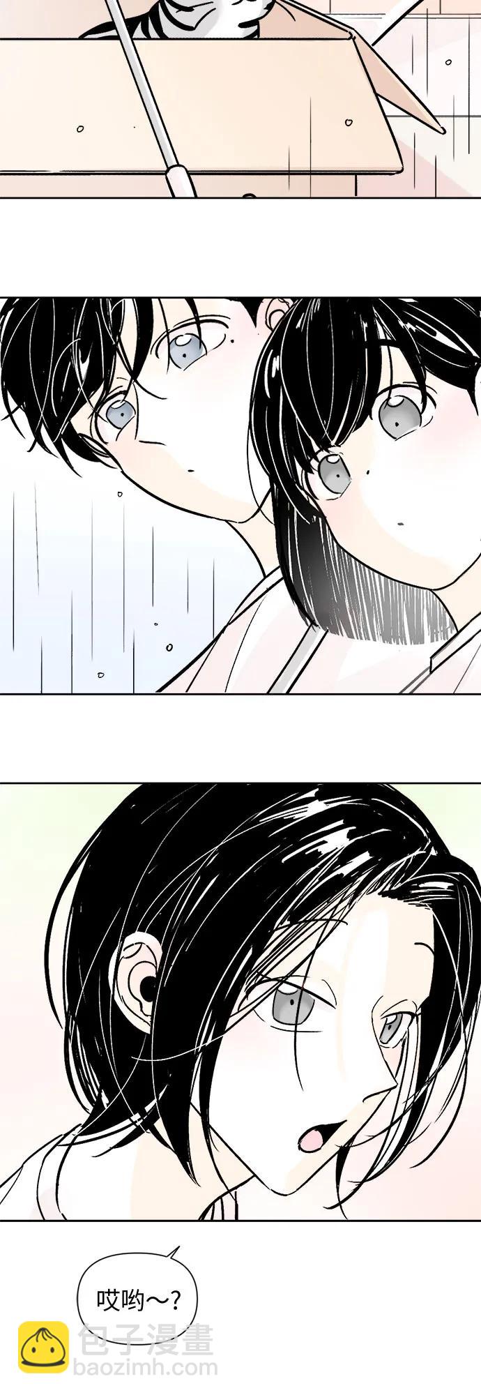 同校同學 - 第64話 - 5