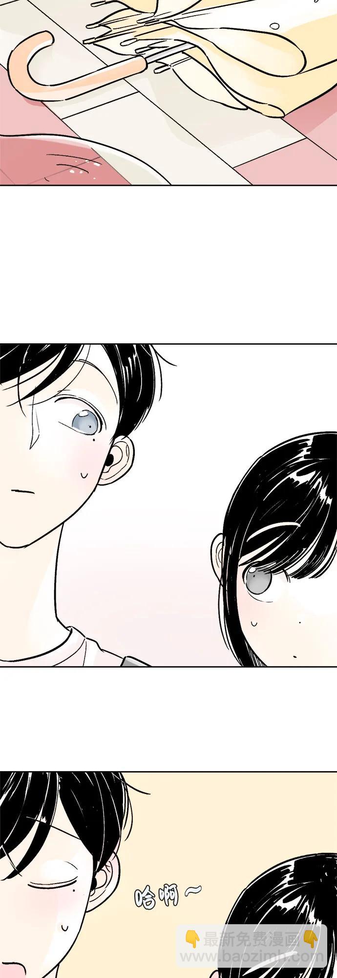 同校同學 - 第64話 - 2