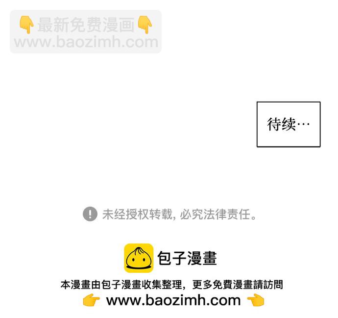 同校同學 - 第64話 - 5