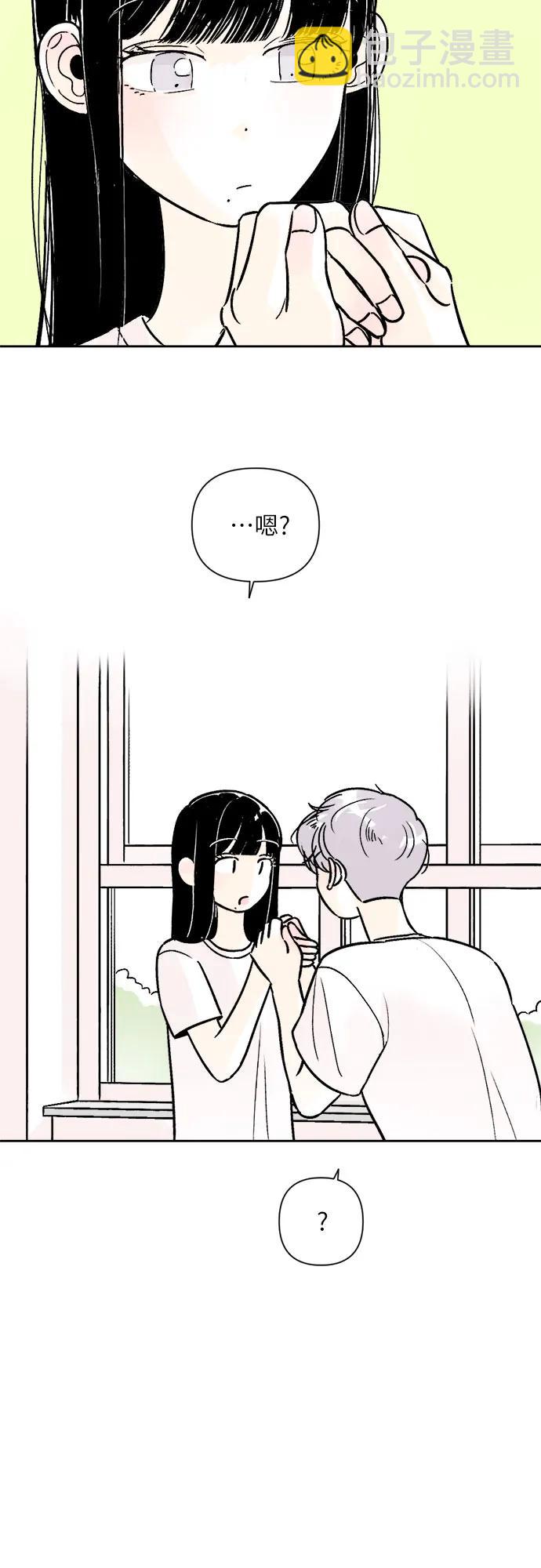 同校同學 - 第66話 - 6