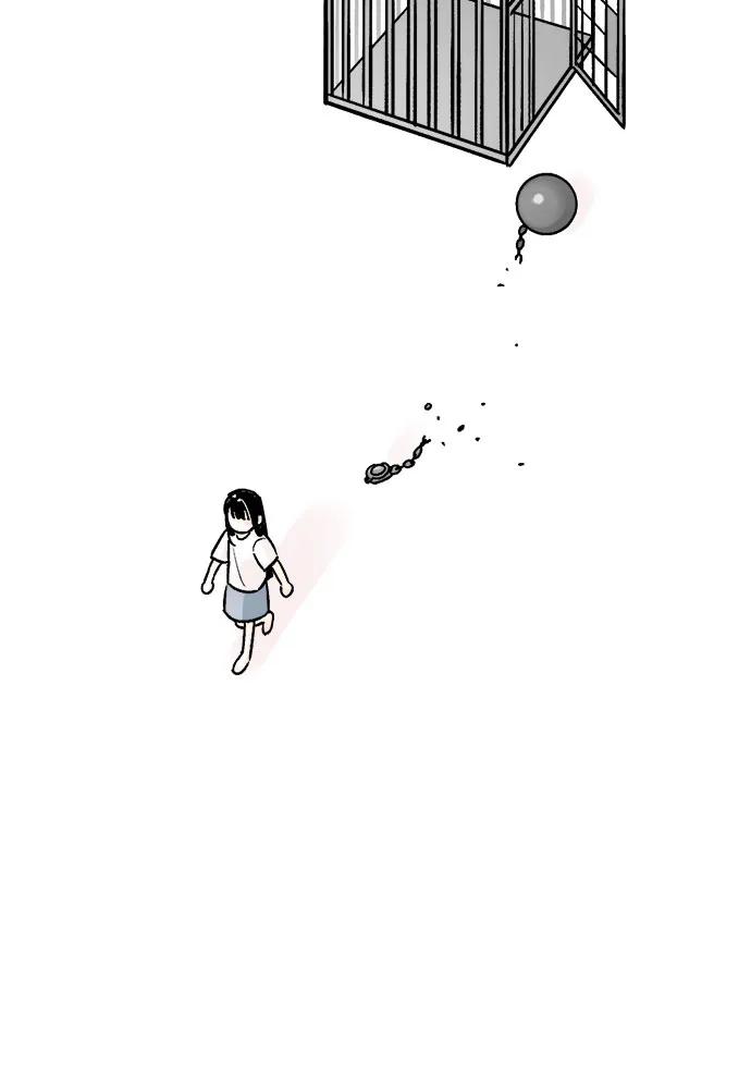 同校同學 - 第66話 - 7