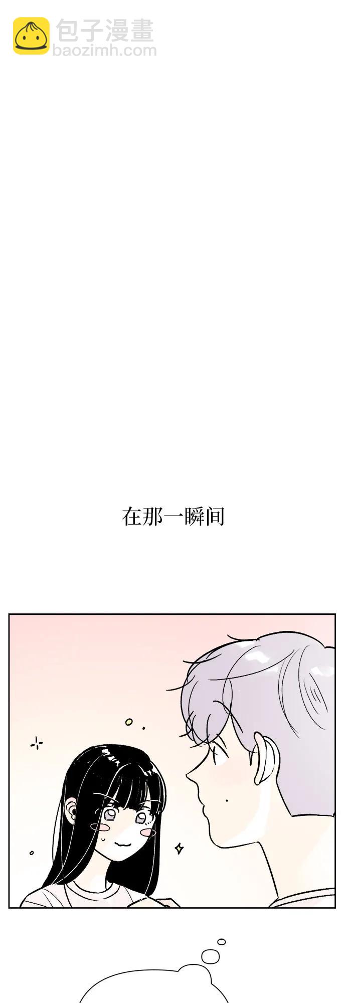 同校同學 - 第66話 - 1