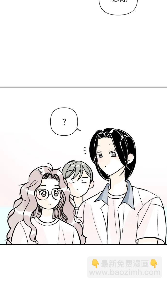 同校同學 - 第66話 - 6