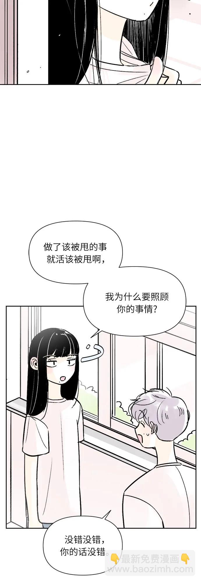 第66话8