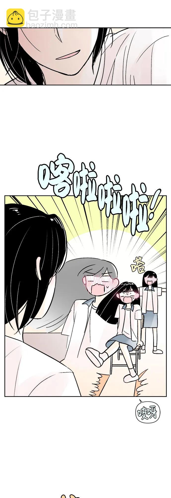 同校同學 - 第68話 - 2