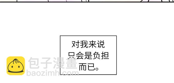 同校同學 - 第68話 - 5