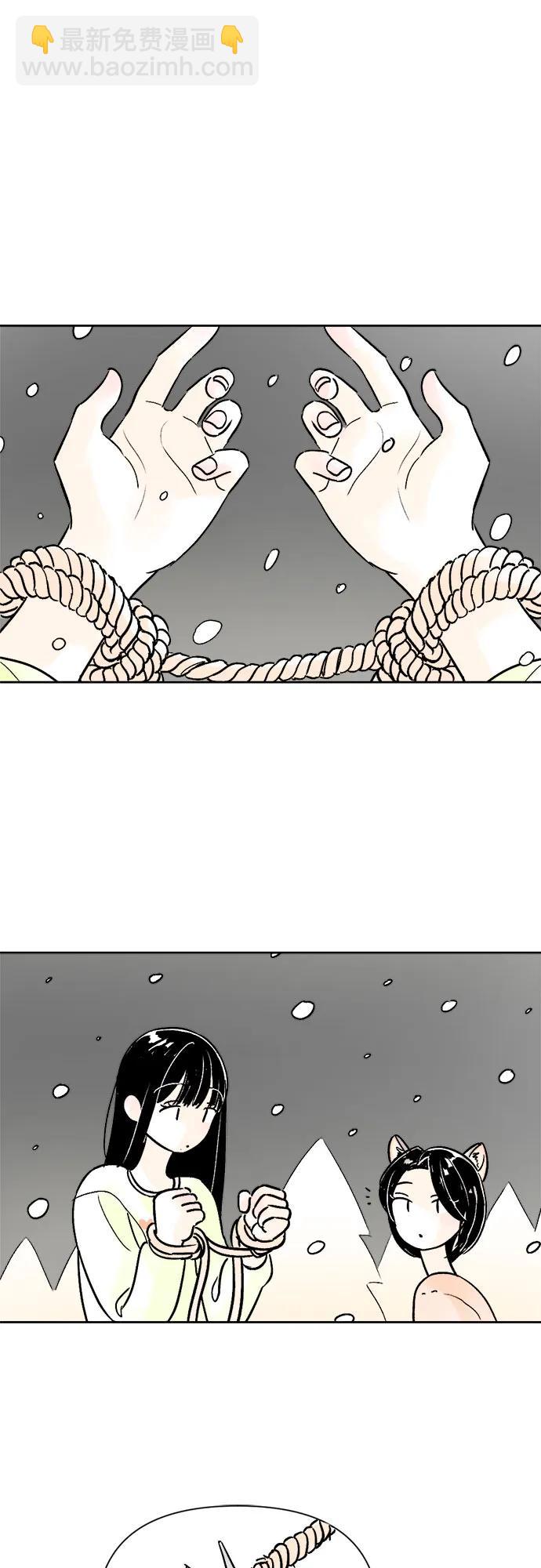 同校同學 - 第68話 - 7