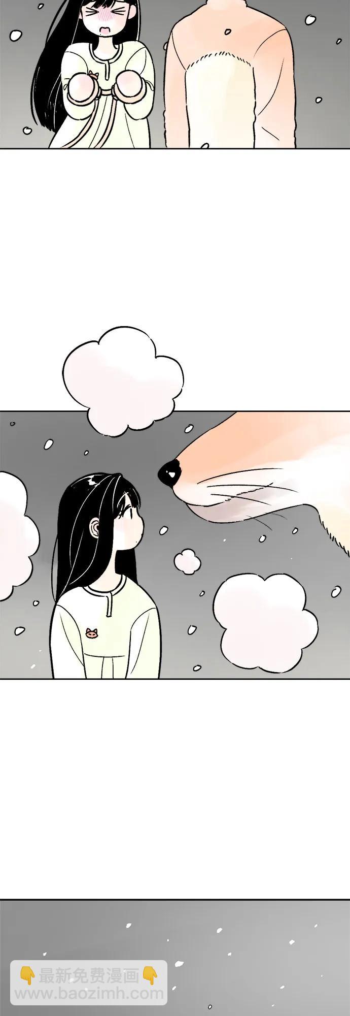 同校同學 - 第68話 - 2