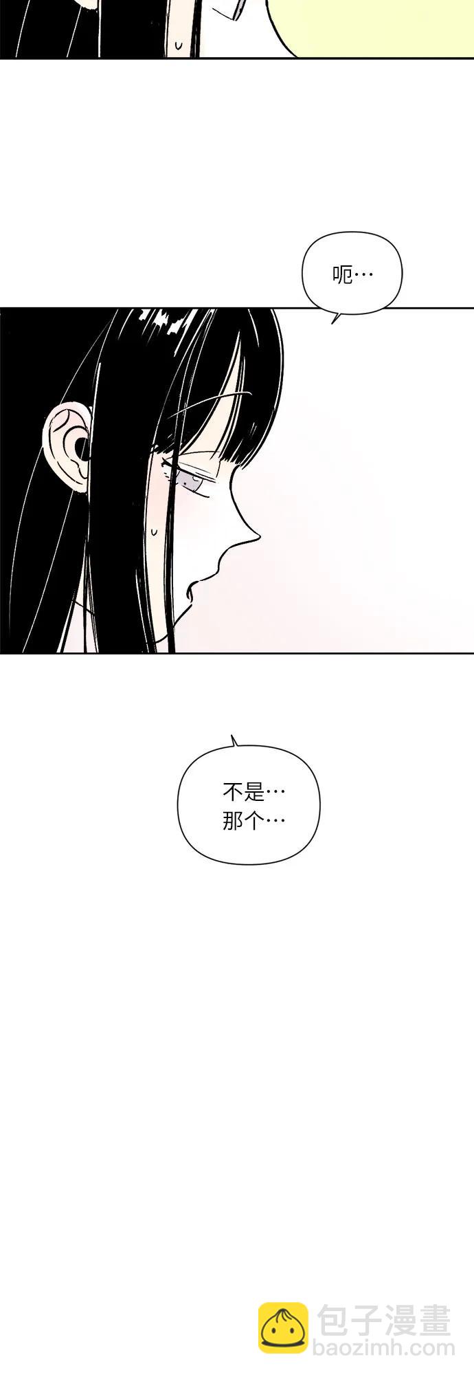 同校同學 - 第68話 - 1