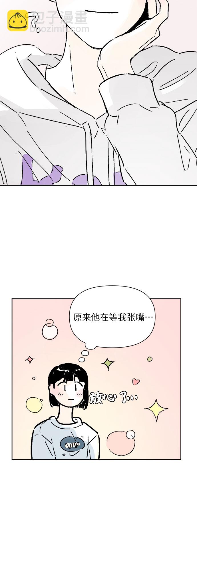 同校同學 - 第8話 - 6