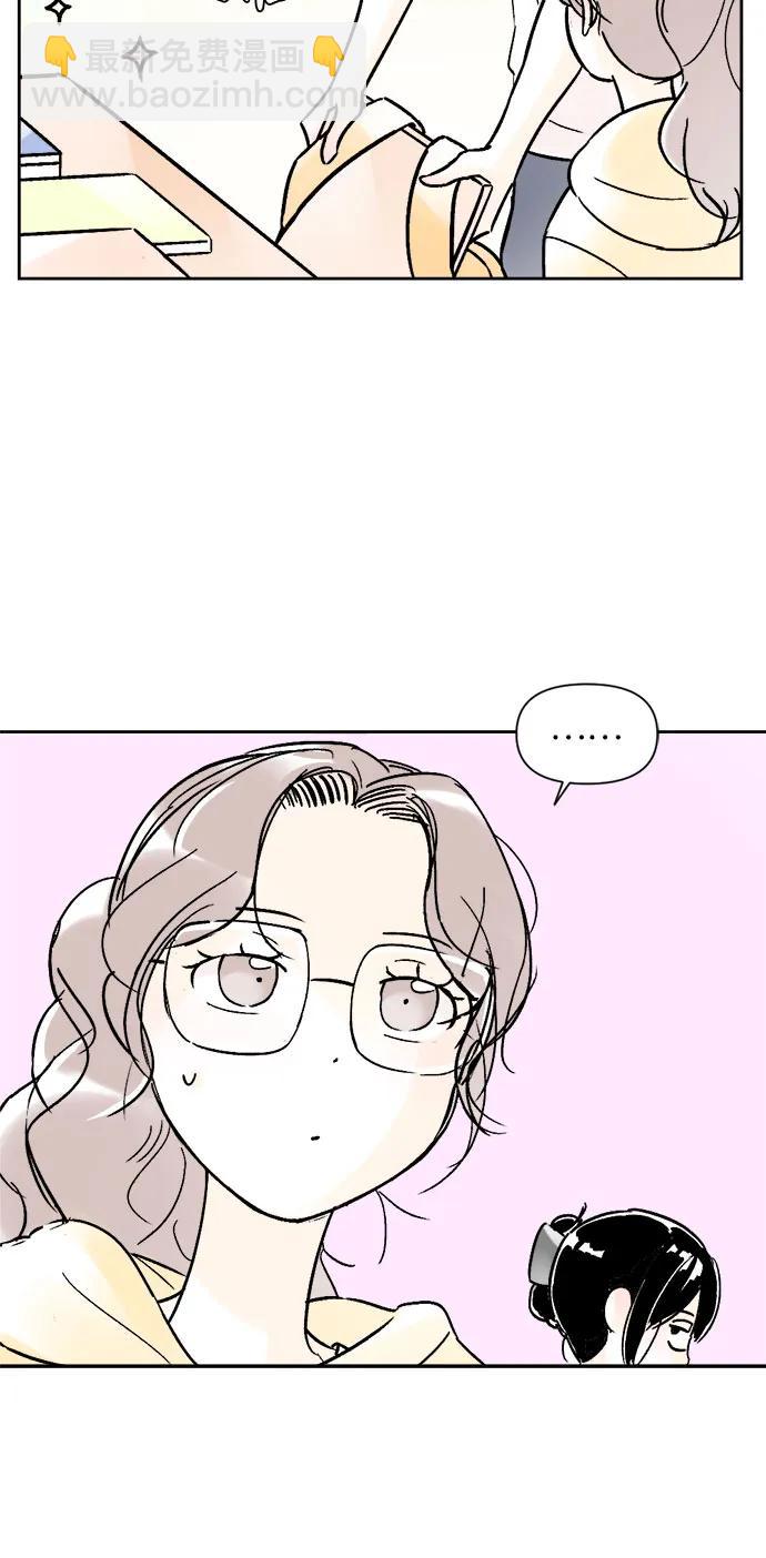 同校同學 - 第70話 - 7