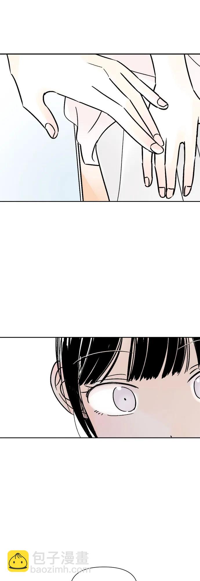 同校同學 - 第70話 - 1