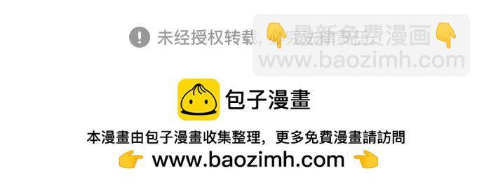 同校同學 - 第70話 - 3