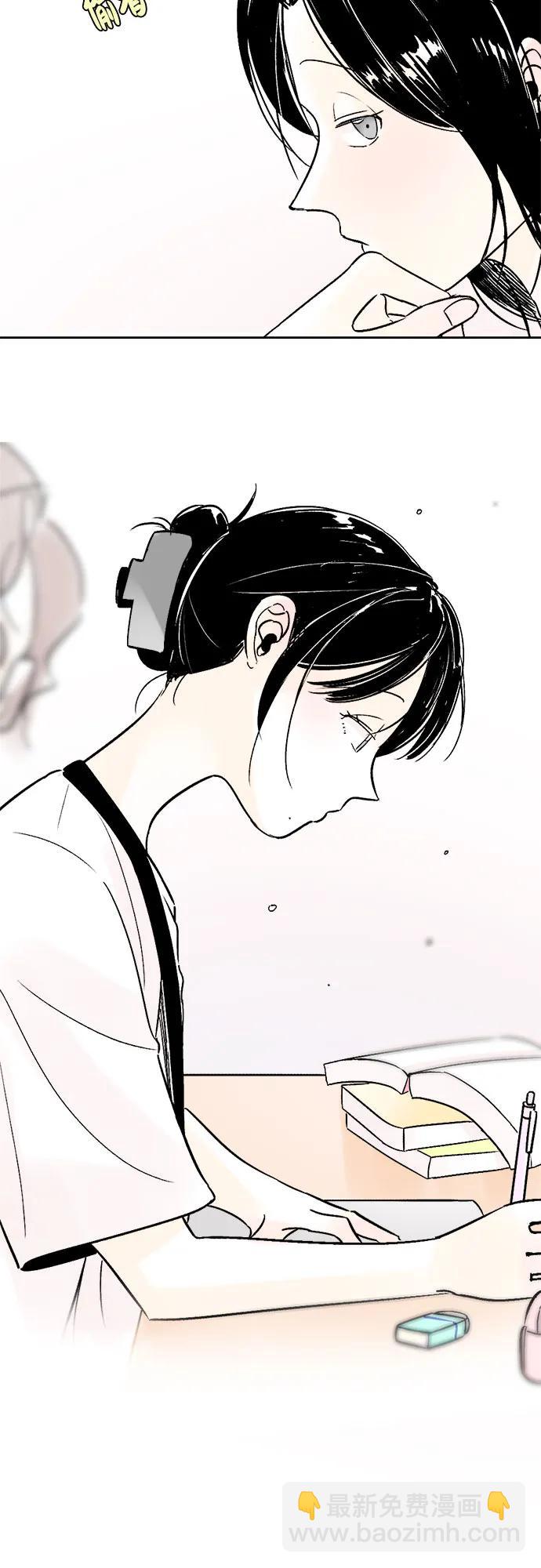 同校同學 - 第70話 - 5