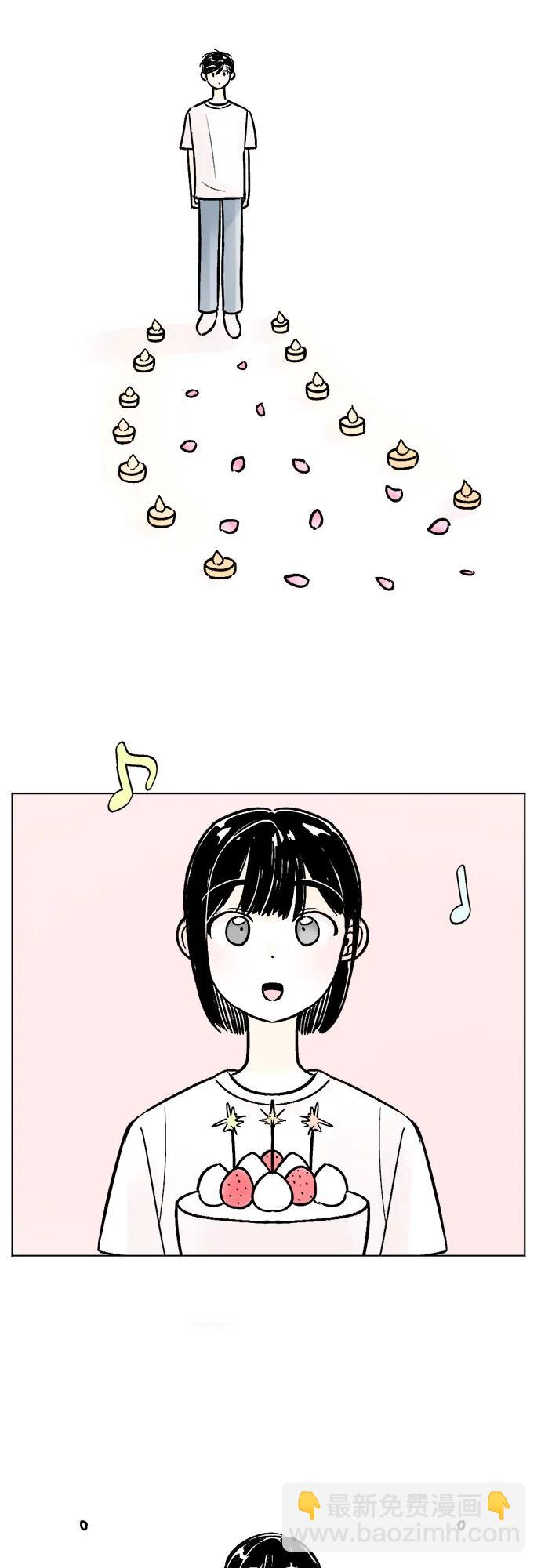 同校同學 - 第72話 - 5