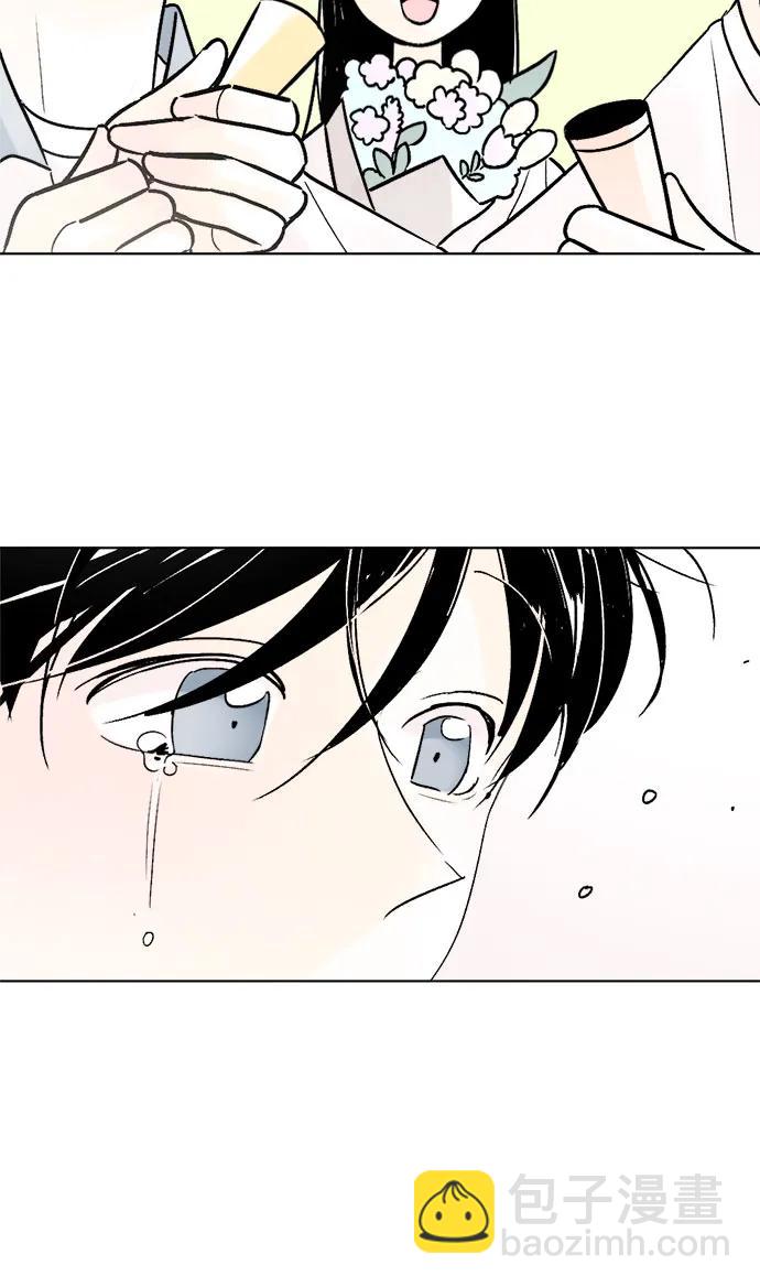 同校同學 - 第72話 - 7