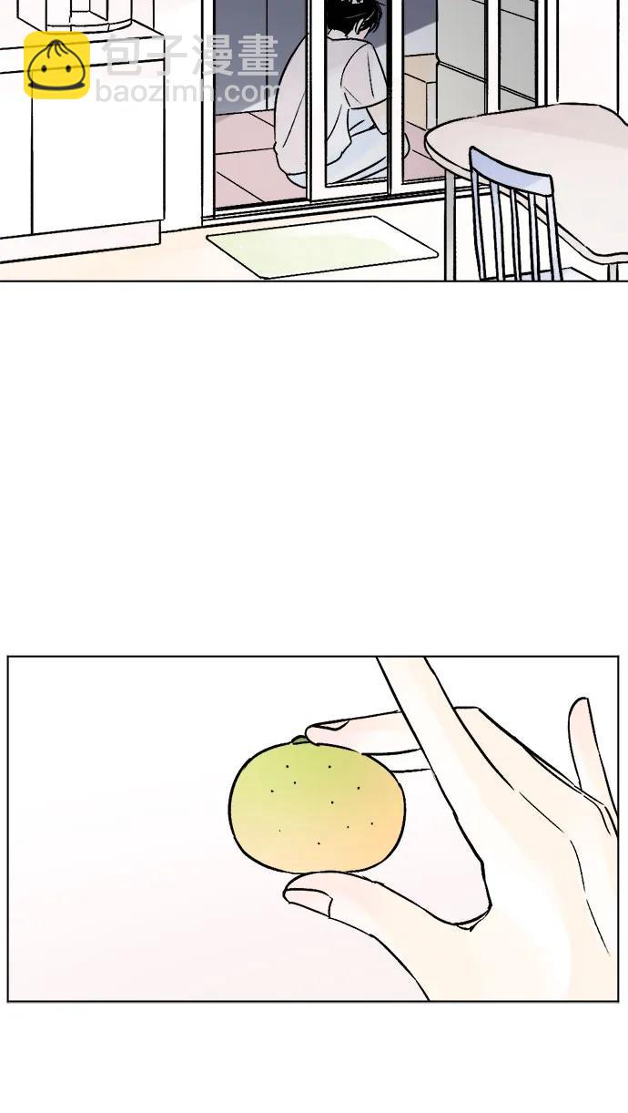 同校同學 - 第74話 - 3