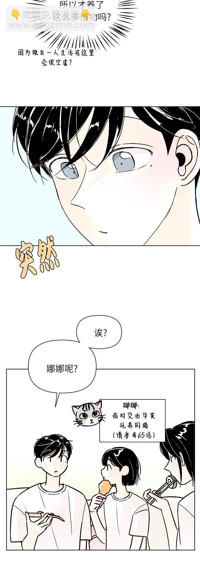 第76话10