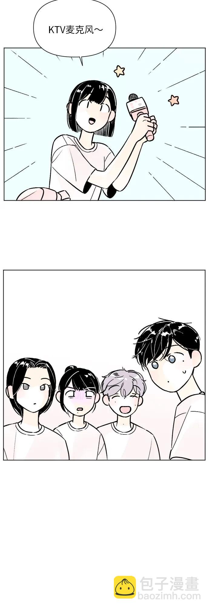 同校同學 - 第76話 - 4