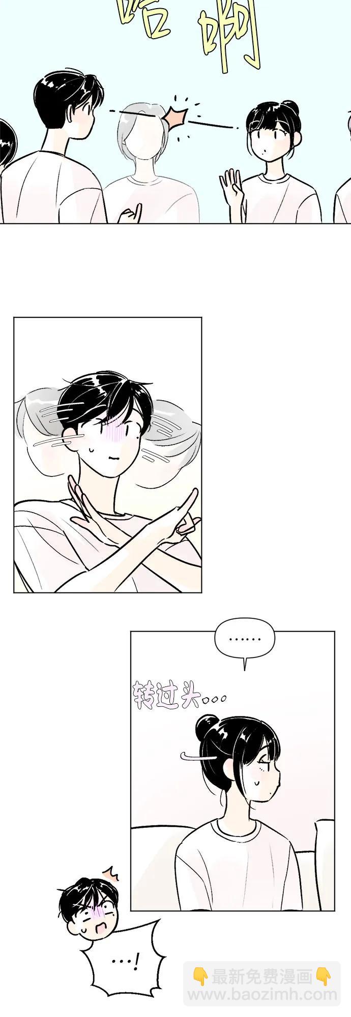 同校同學 - 第76話 - 2