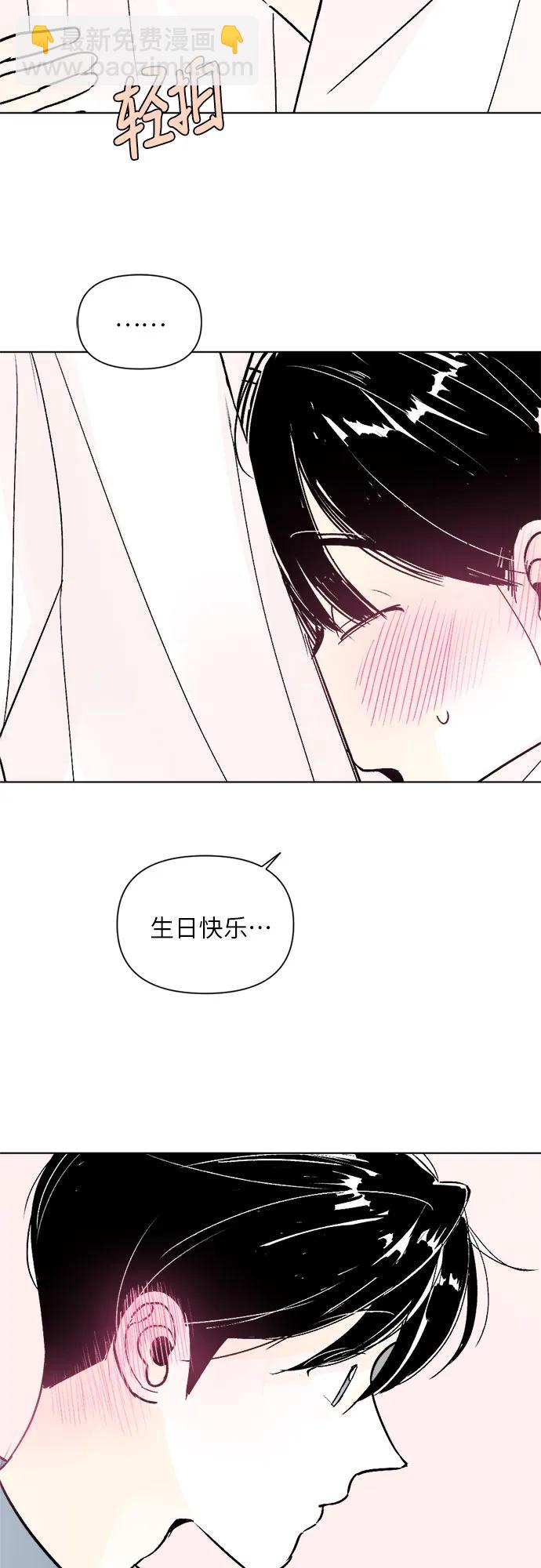 同校同學 - 第76話 - 3