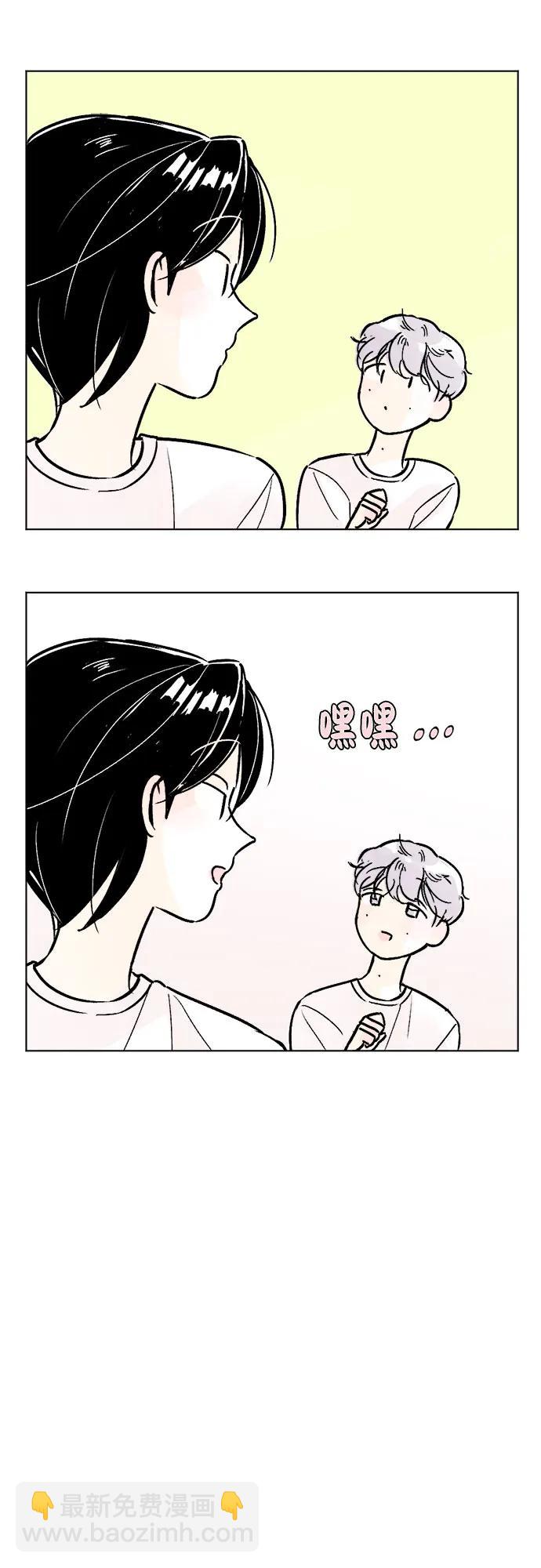 同校同學 - 第80話 - 4