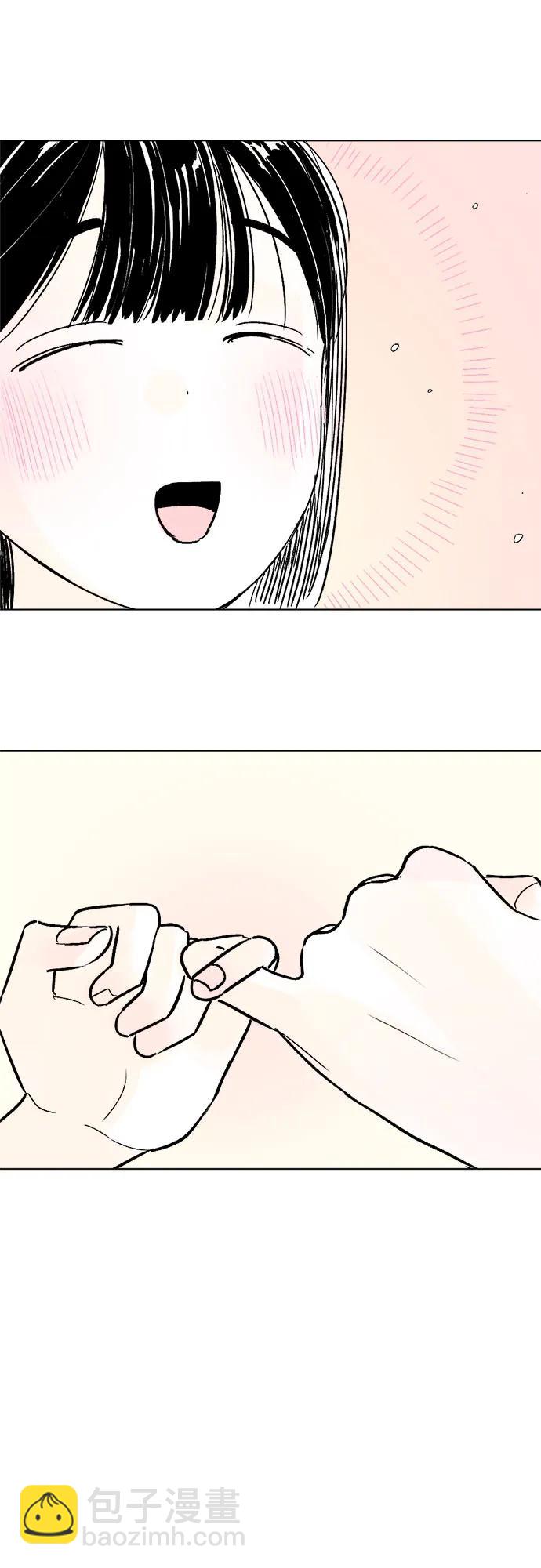 同校同學 - 第80話 - 2