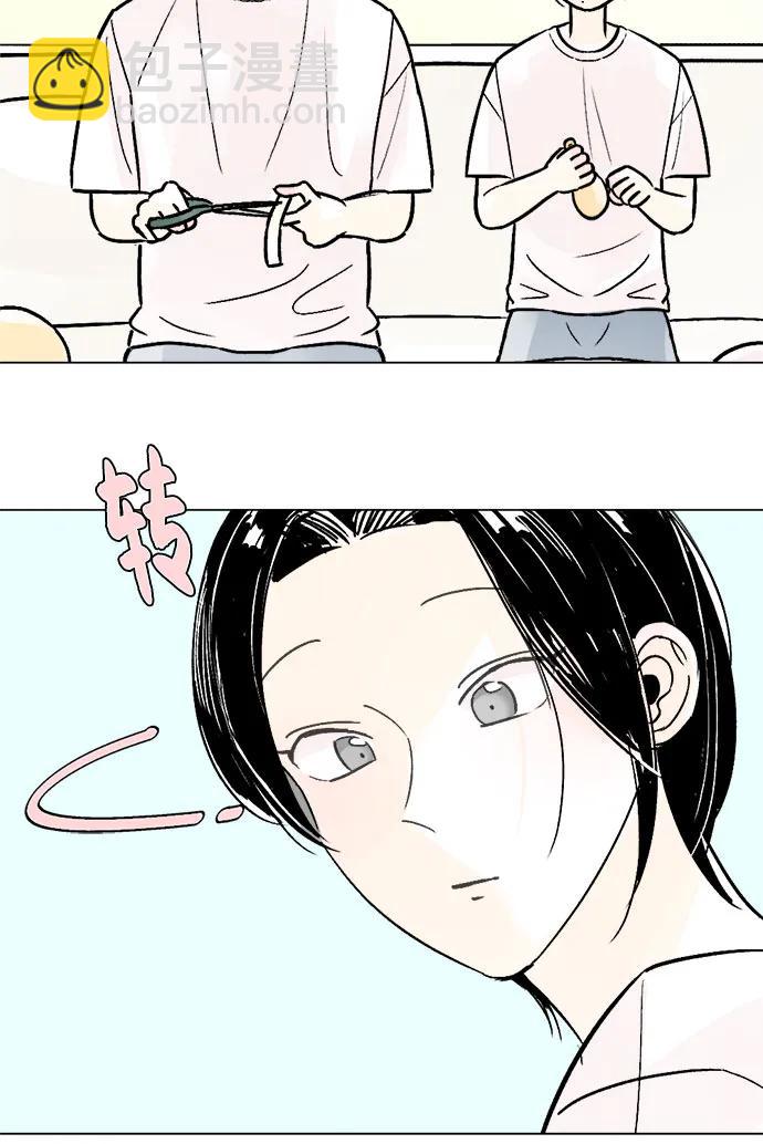 同校同學 - 第82話 - 4