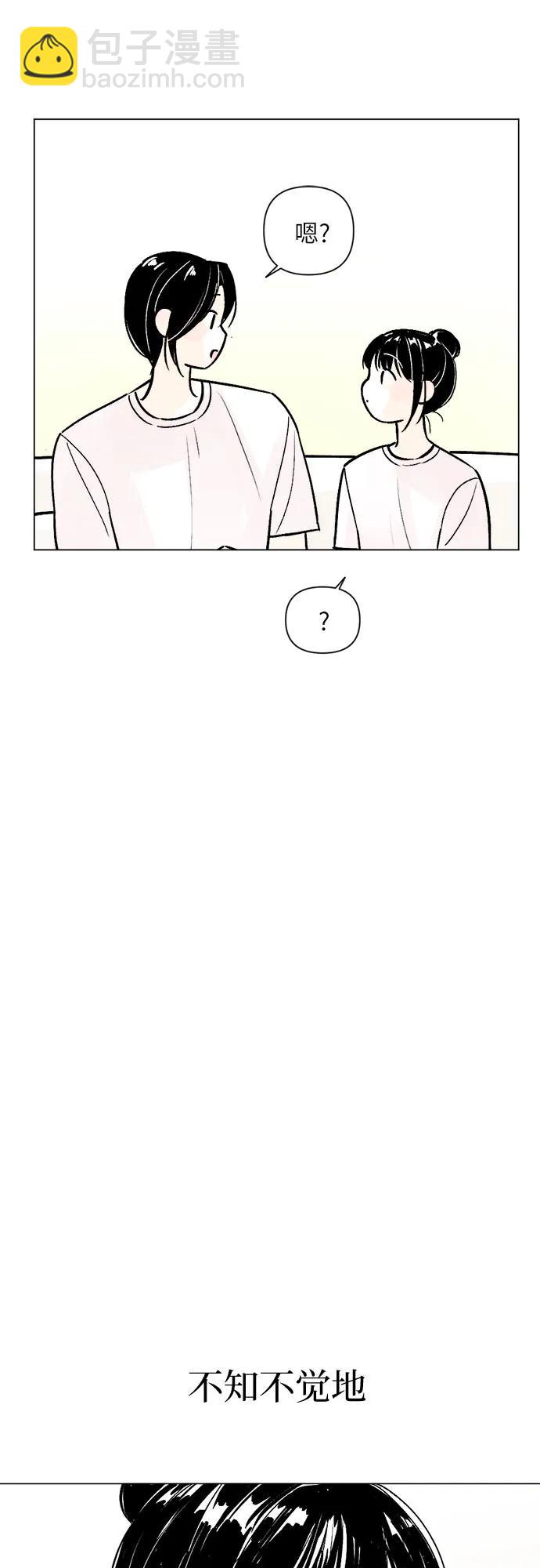 同校同學 - 第82話 - 5