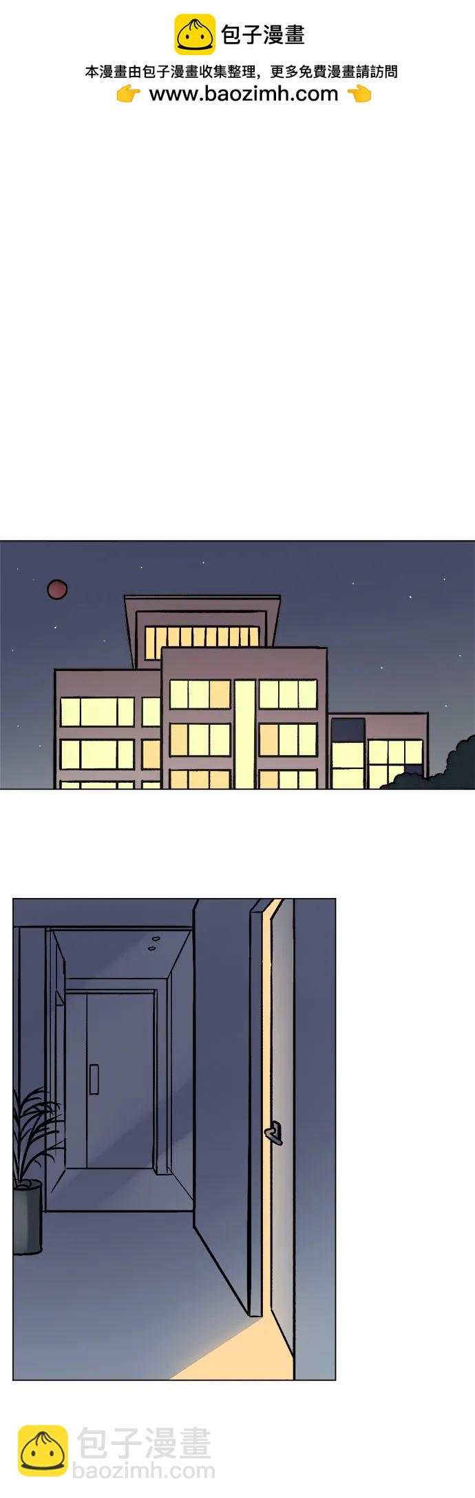 同校同學 - 第82話 - 2