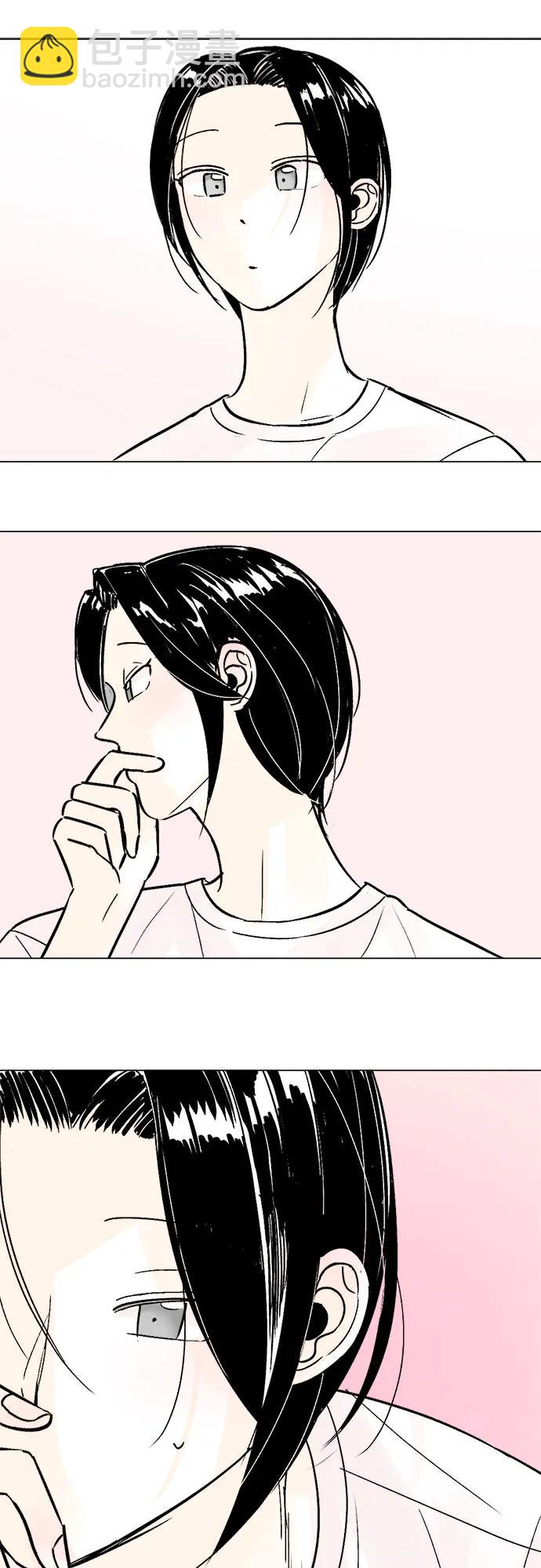 同校同學 - 第82話 - 2