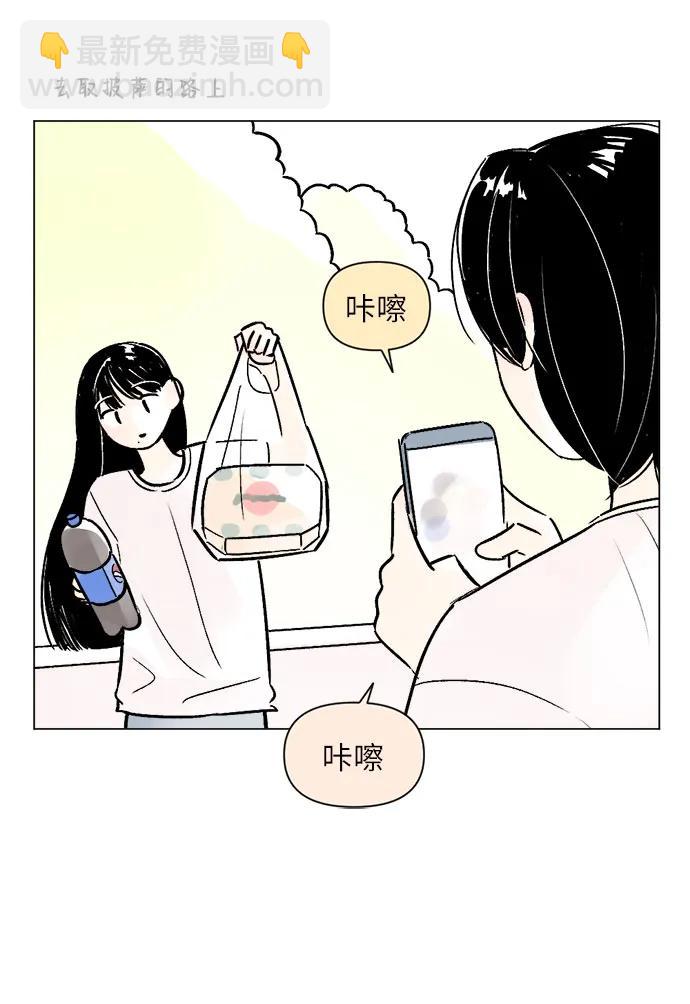 同校同學 - 第82話 - 2