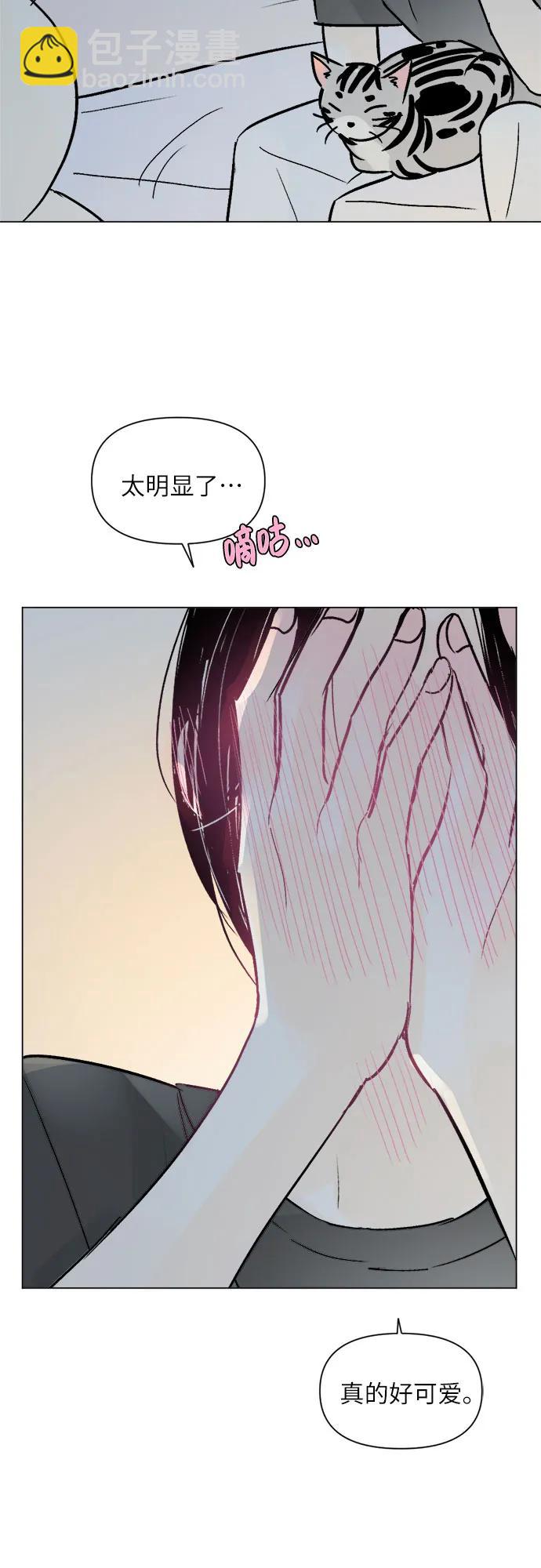 同校同學 - 第82話 - 1