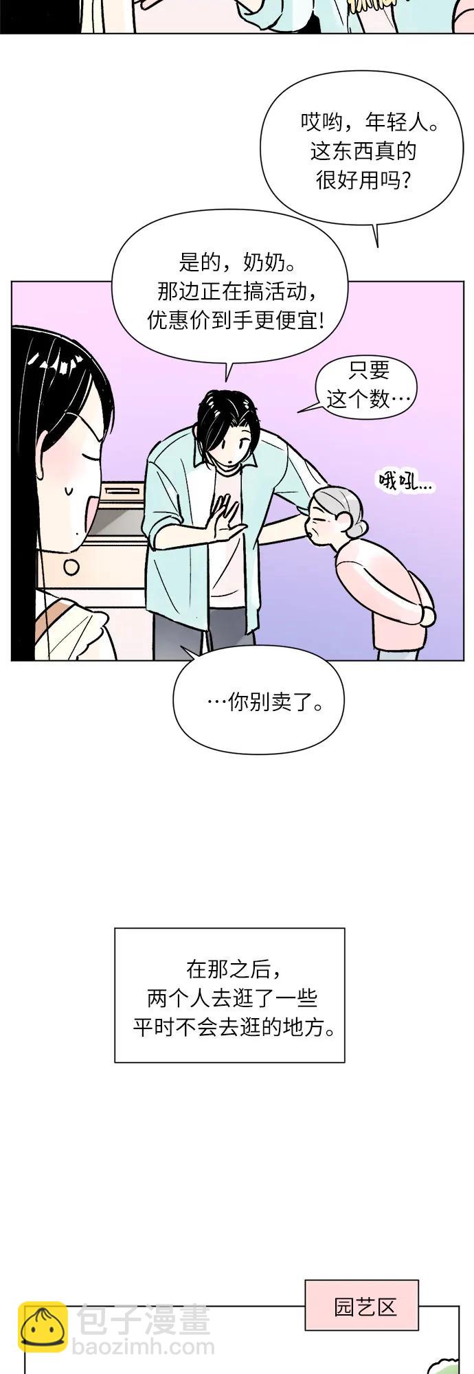 第84话20