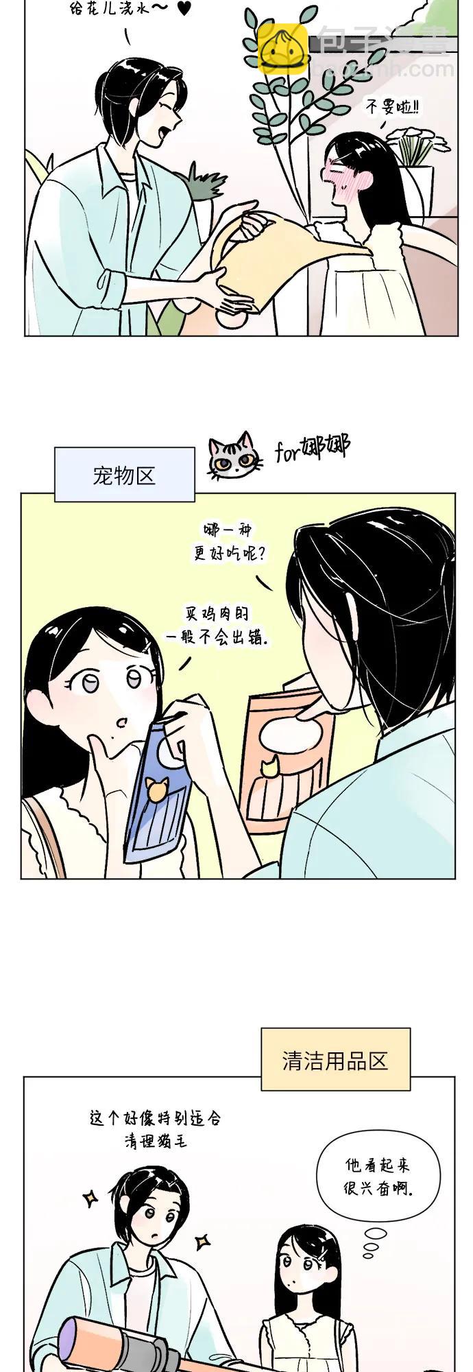 第84话1