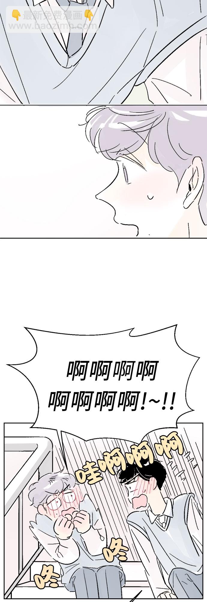 同校同學 - 第10話 - 5